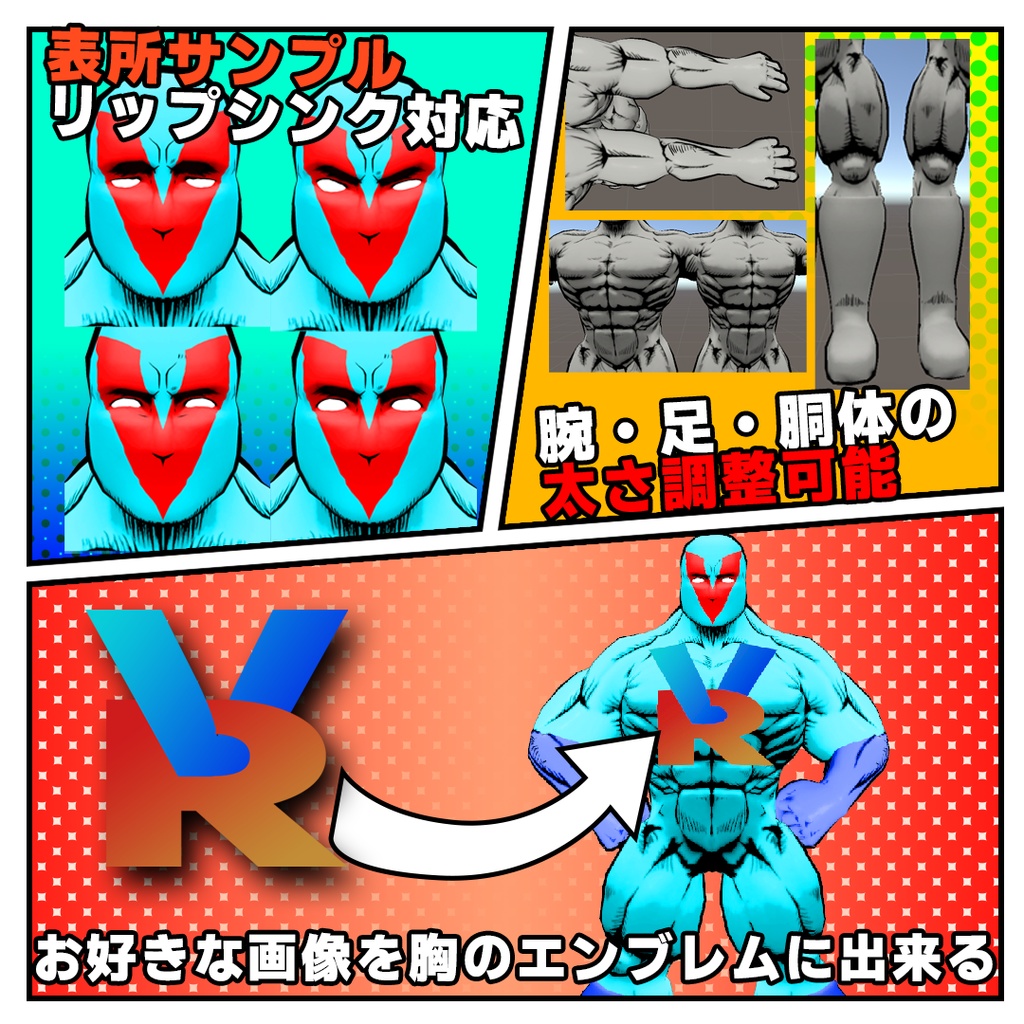 カスタムアバター「キャプテンバーチャル」