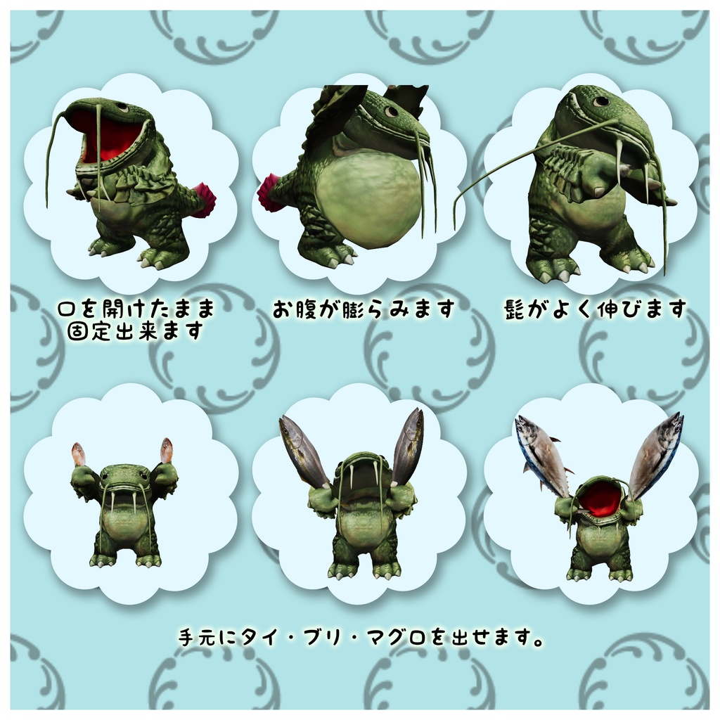 【オリジナル3Dモデル】ウロコナマズ