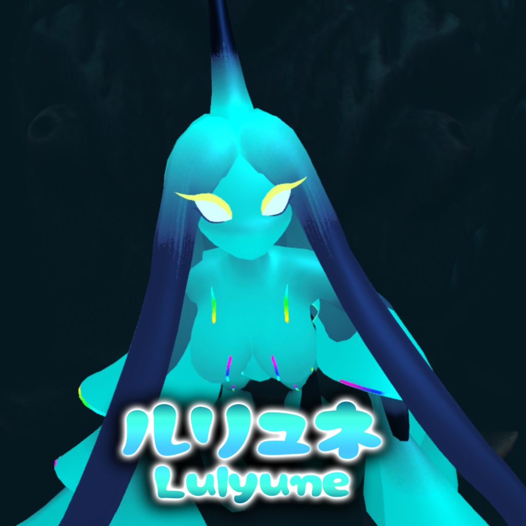 【オリジナル３Dモデル】ルリュネ　Lulyune