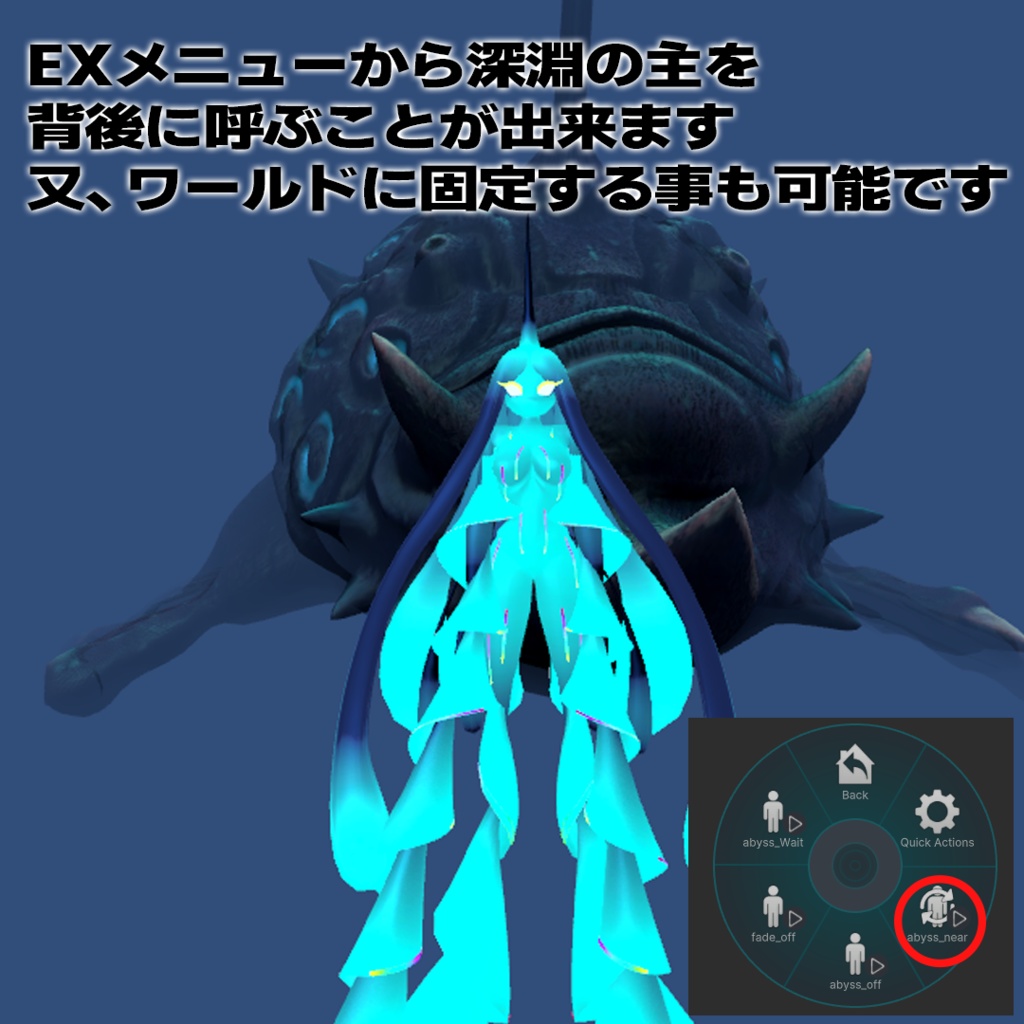 【オリジナル3Dモデル】ルリュネ Lulyune