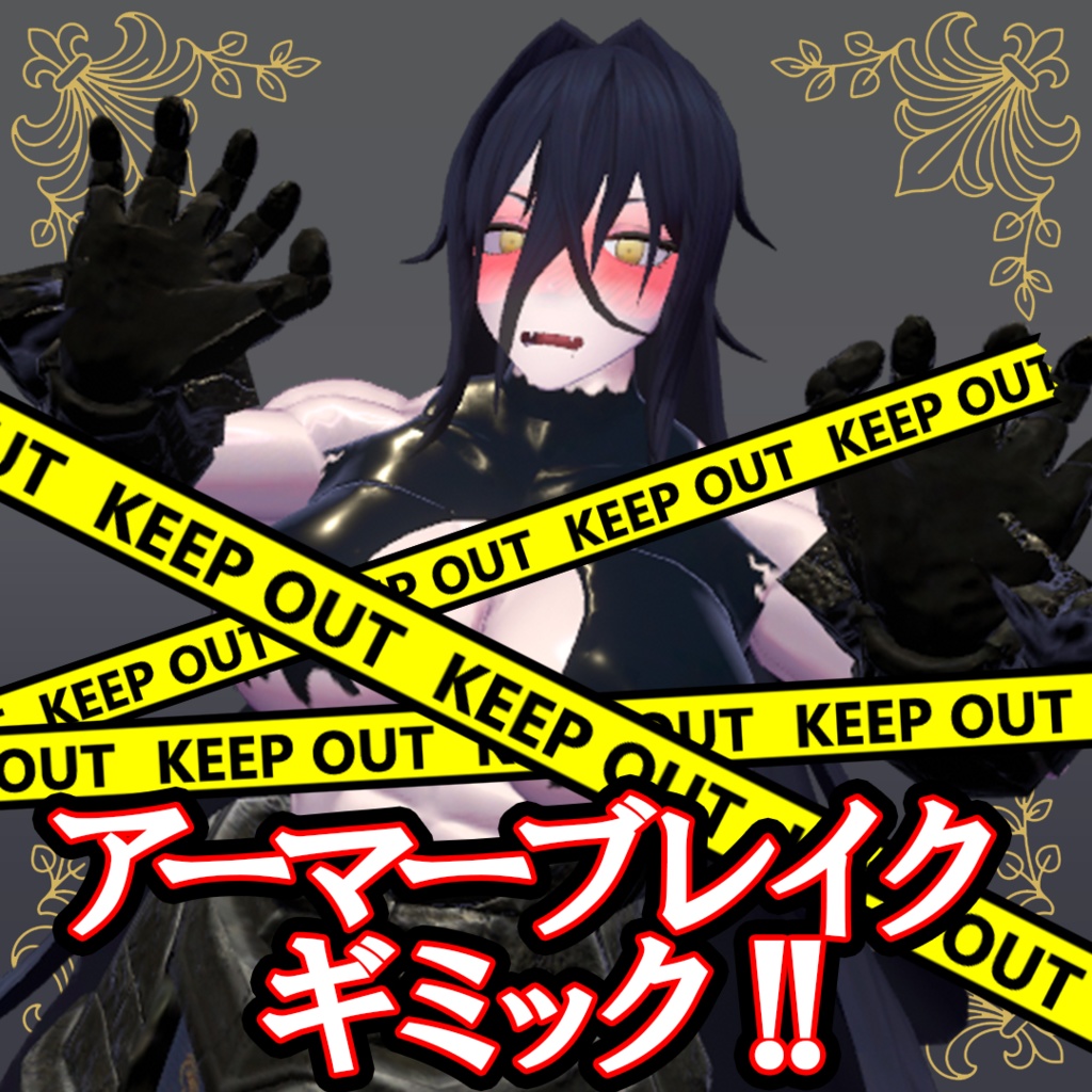 【オリジナル3Dモデル】塔のカテドナ catedona