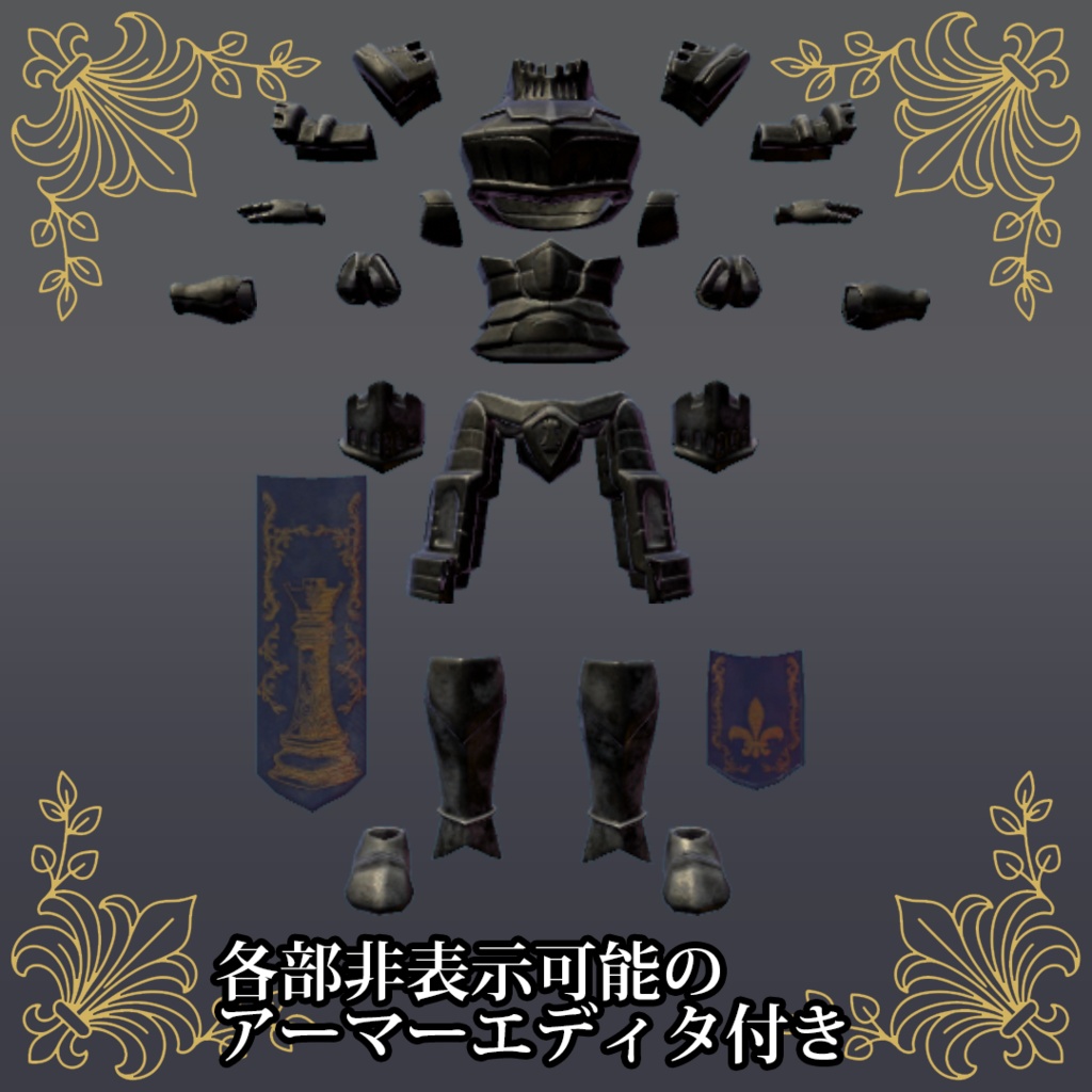 【オリジナル3Dモデル】塔のカテドナ catedona