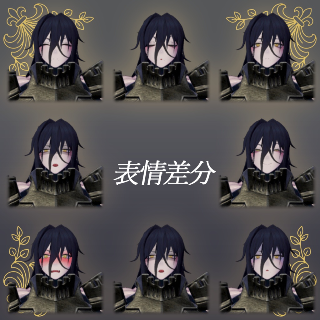 【オリジナル3Dモデル】塔のカテドナ catedona