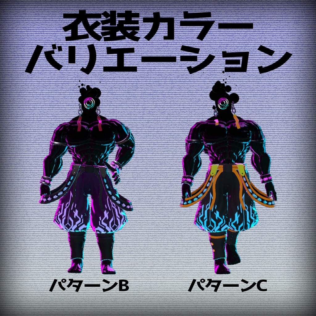 【オリジナル3Dモデル】阿吽悩音 Unknown