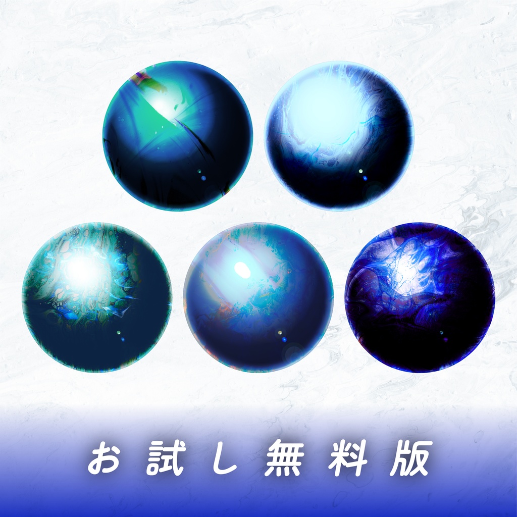 【商用利用可/無料版有】海のようなMatCap/50種