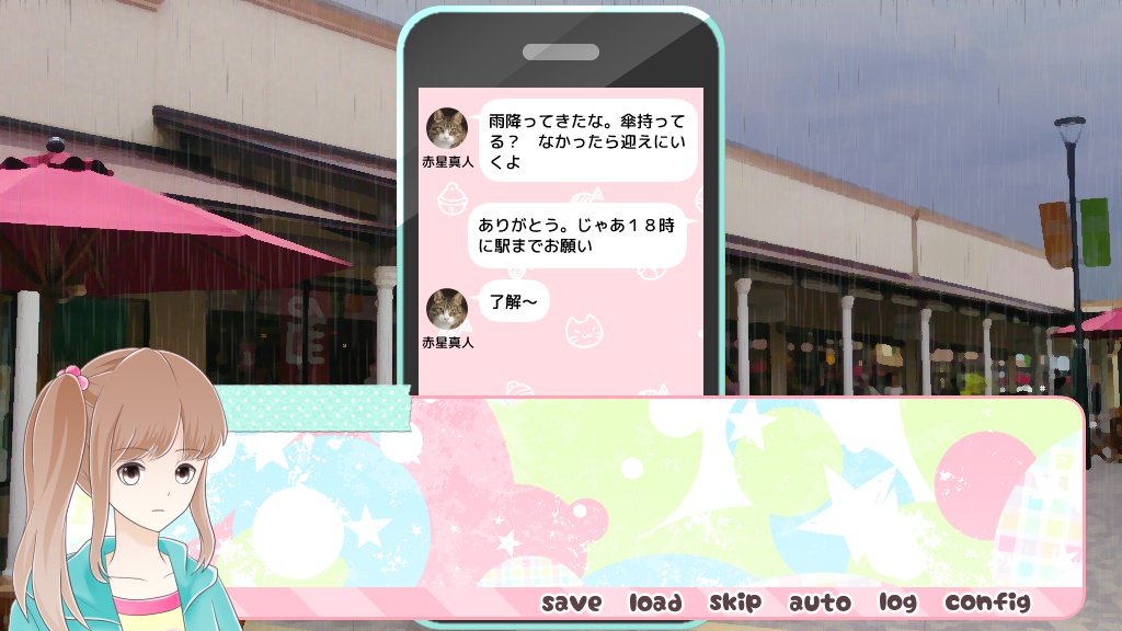 猫になれたなら