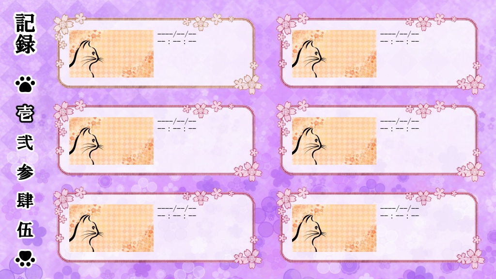 ご近所喧嘩は猫も食わない