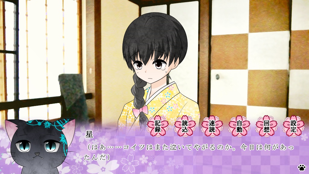 ご近所喧嘩は猫も食わない