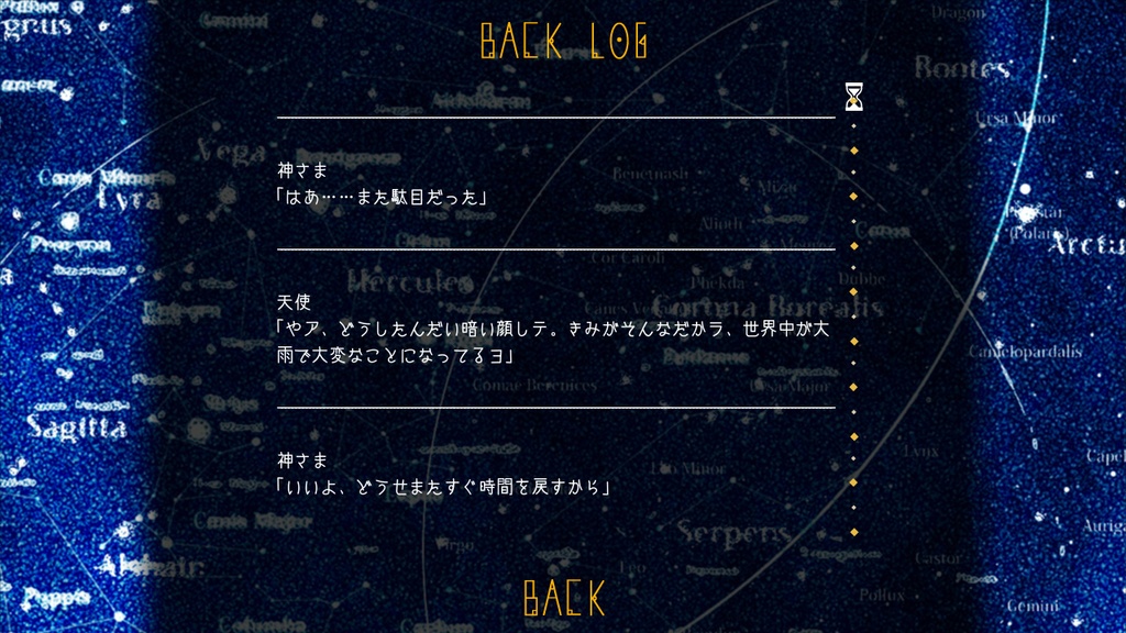 人生ゲームと死体の彼女