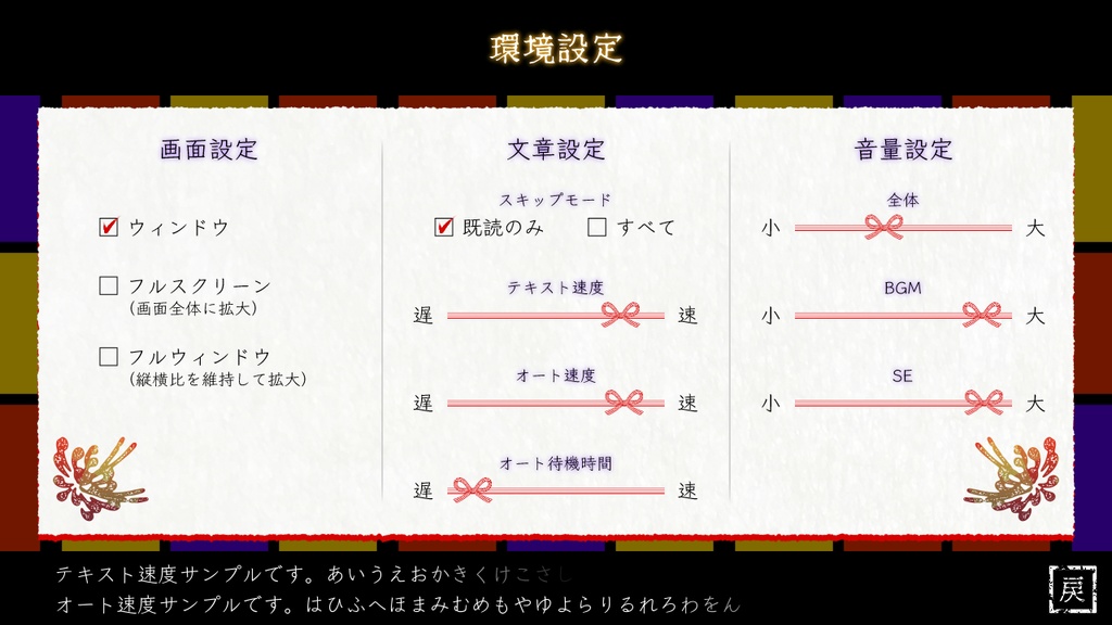 紙一重の想い人