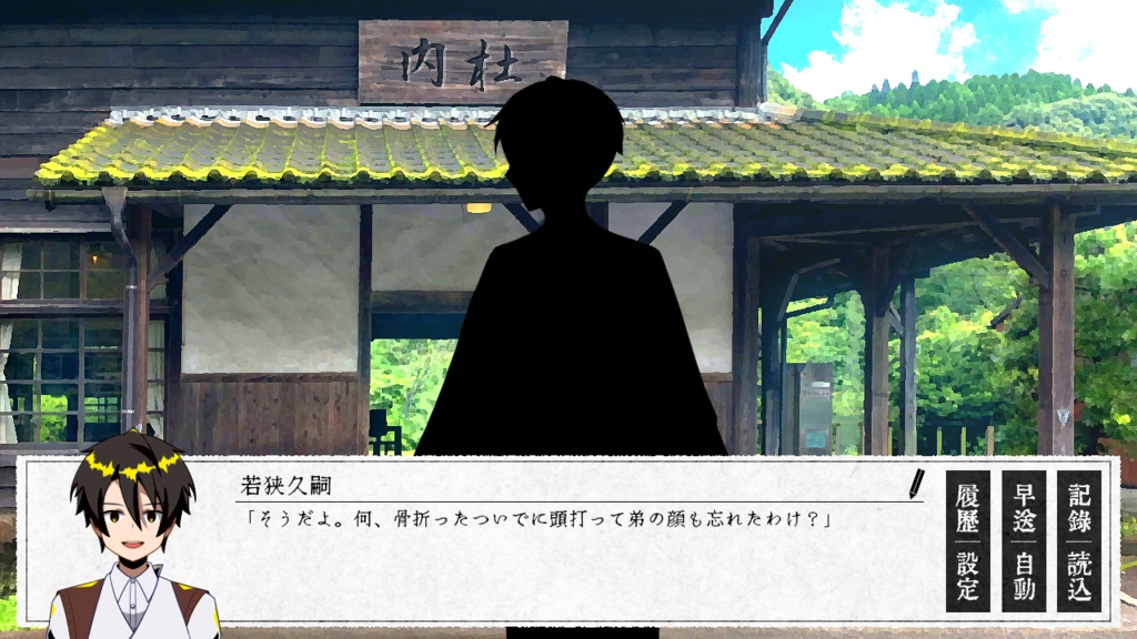 ゲテモノ喰いを待つ