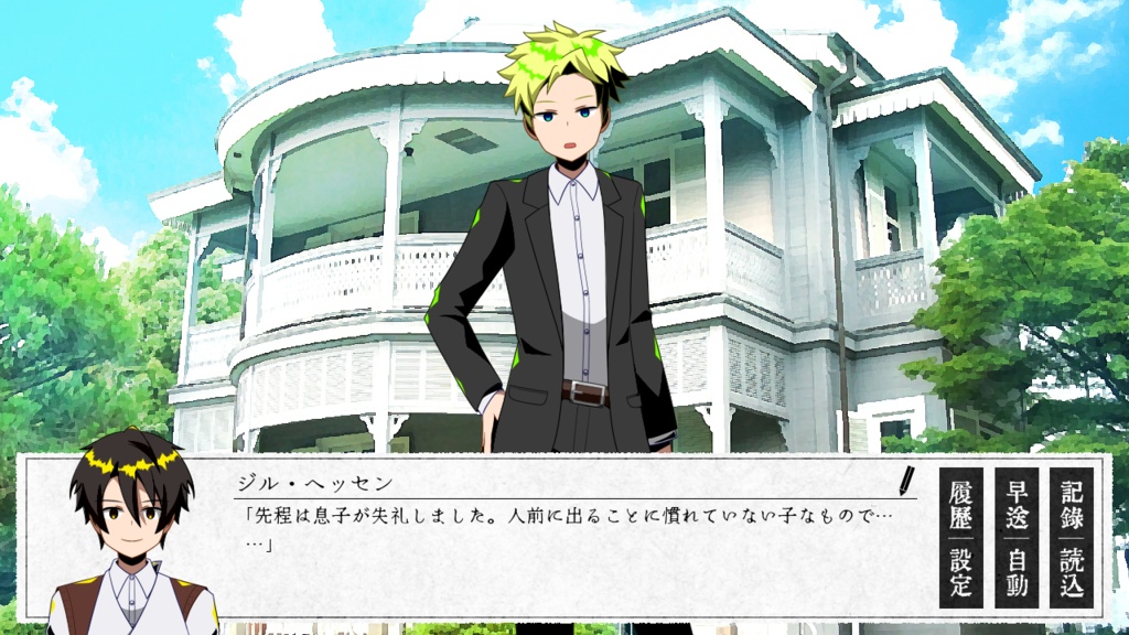 ゲテモノ喰いを待つ