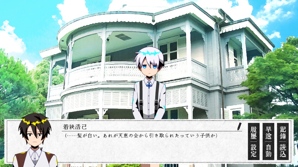 ゲテモノ喰いを待つ