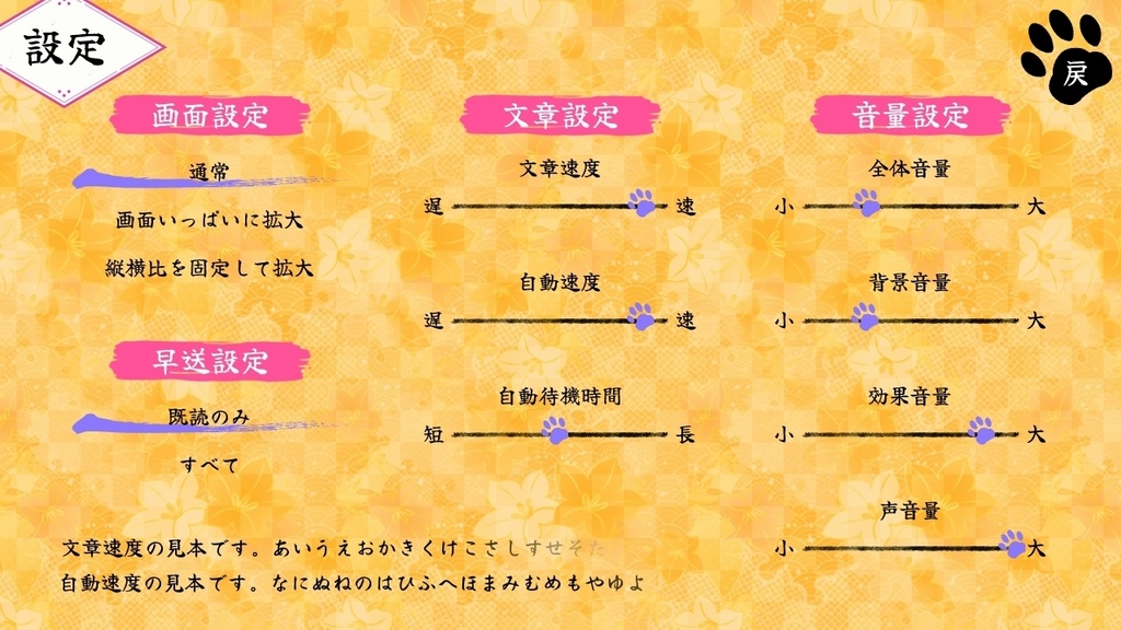 ご近所喧嘩は猫も食わない~失せ物探し編