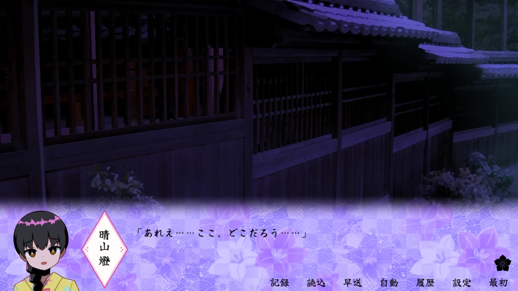 ご近所喧嘩は猫も食わない~失せ物探し編