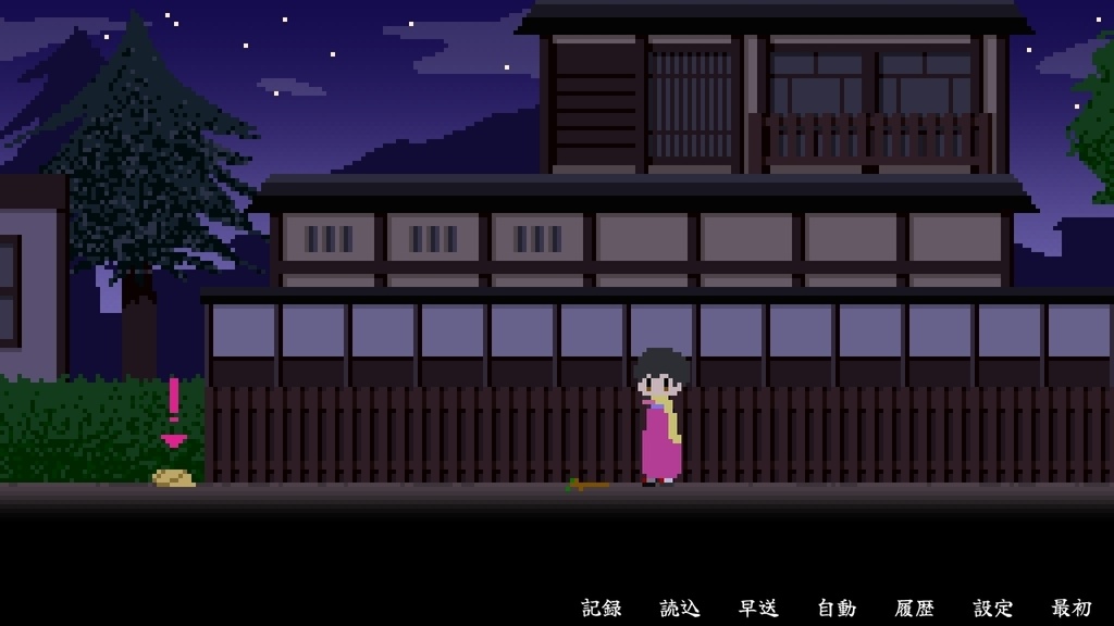 ご近所喧嘩は猫も食わない~失せ物探し編