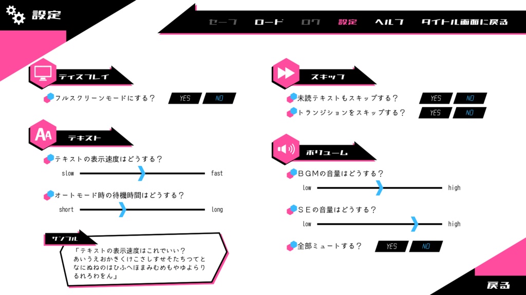 マスキングフラワー