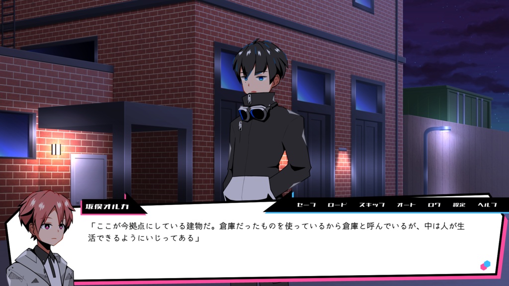 マスキングフラワー