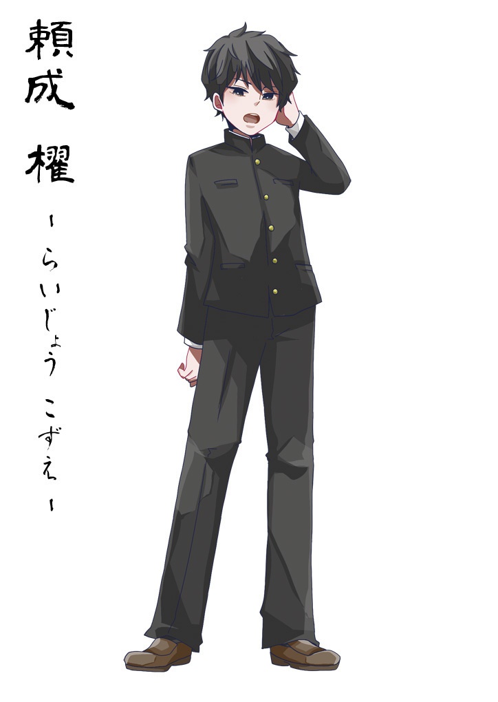 大正化け猫妖譚