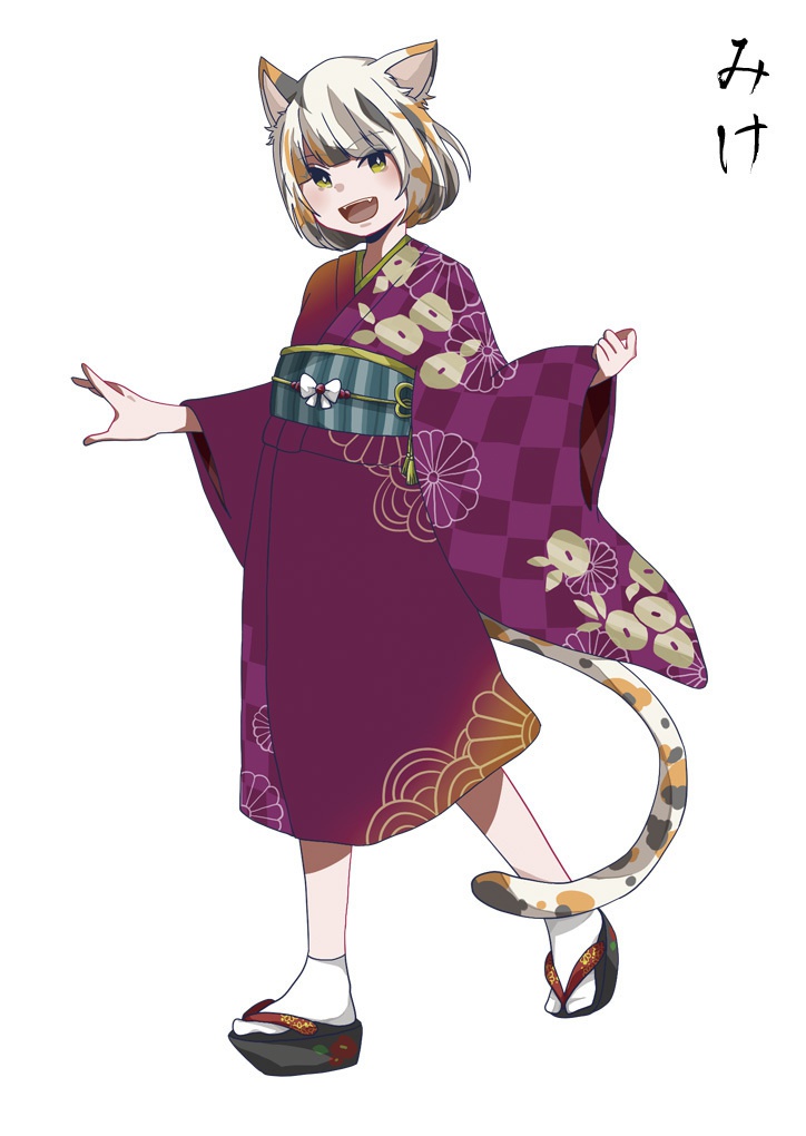 大正化け猫妖譚