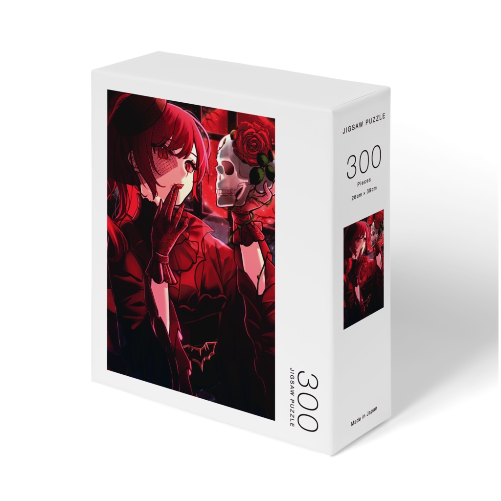 【11/30まで】たぶんちょっと難しいゆぴたんパズル【ボイス特典付き】