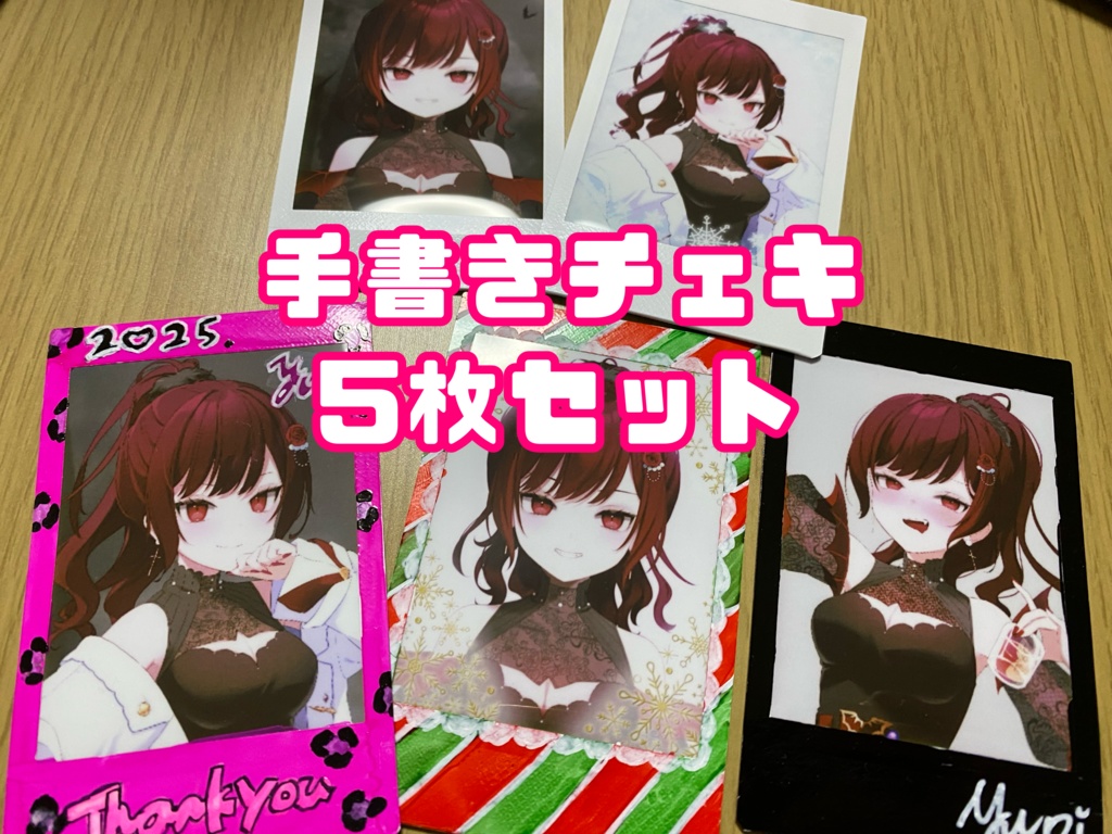 【数量限定】ゆぴたん2周年記念手書きランダムチェキ【5枚セット】