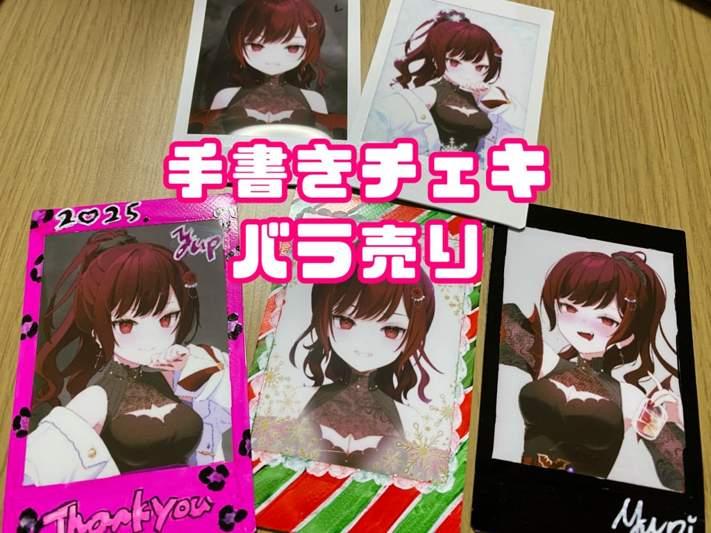 【数量限定】ゆぴたん2周年記念手書きランダムチェキ