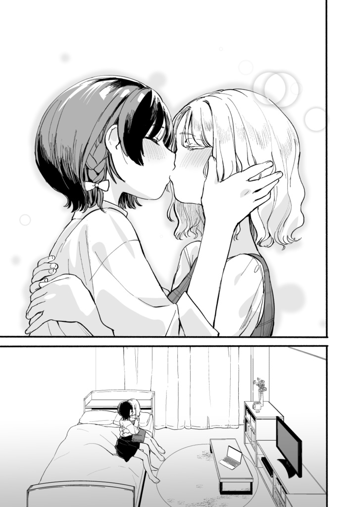 【C103新刊コピ本】daydream 蓮メリがただひたすらにキスをするだけ