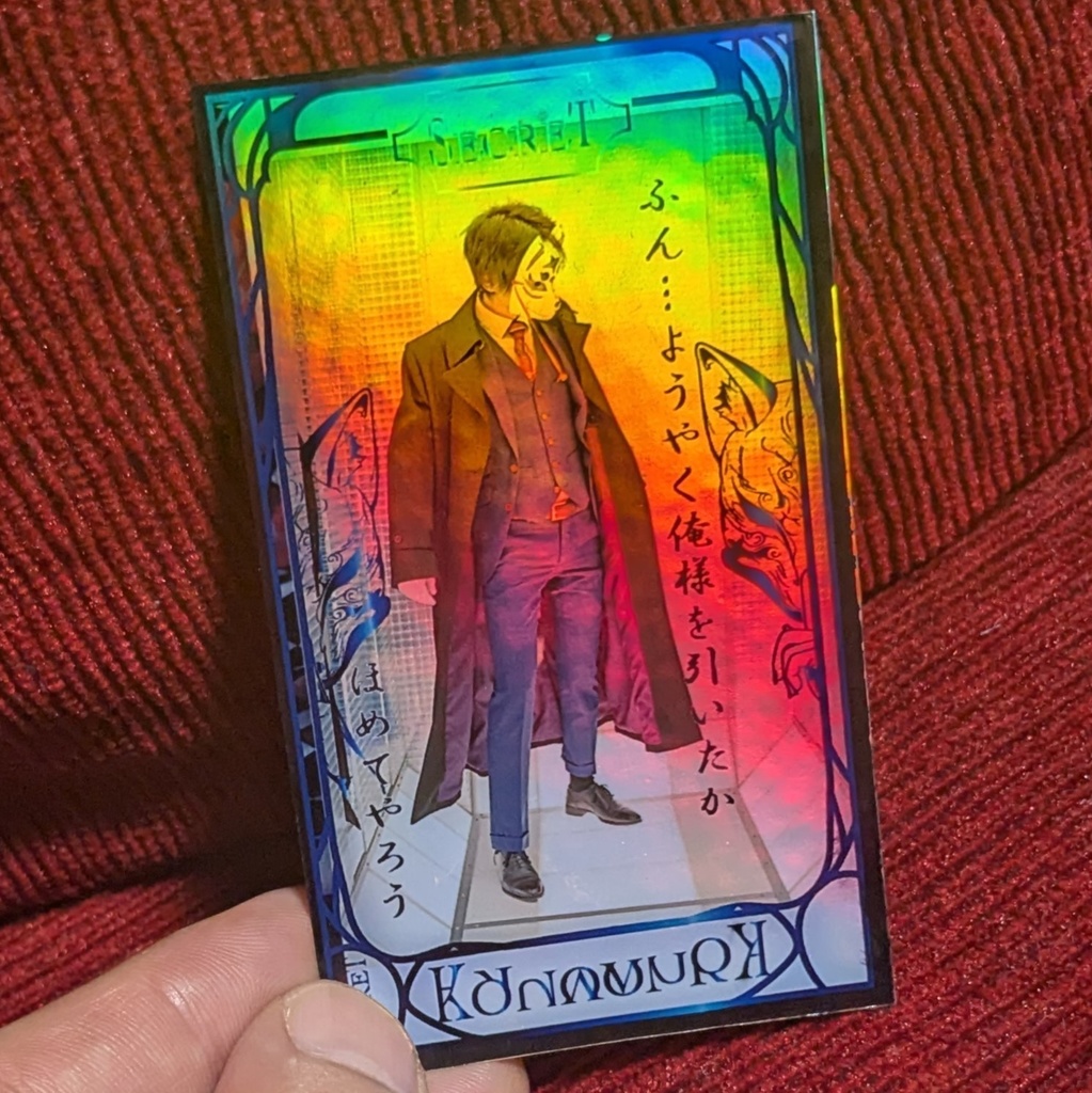 此村さんカード 第二弾