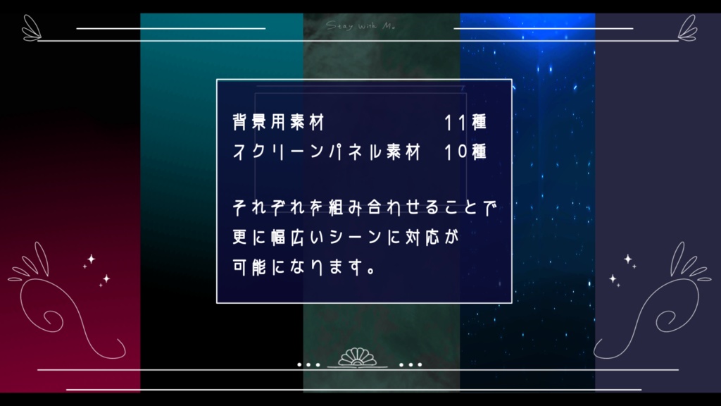 【無料お試し版アリ】2枚で完成 即席お部屋詰め合わせセット【10種パック】1