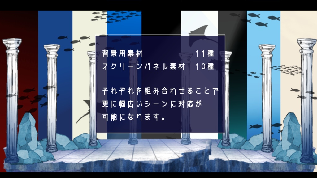 2枚で完成 即席お部屋詰め合わせセット【10種パック】2