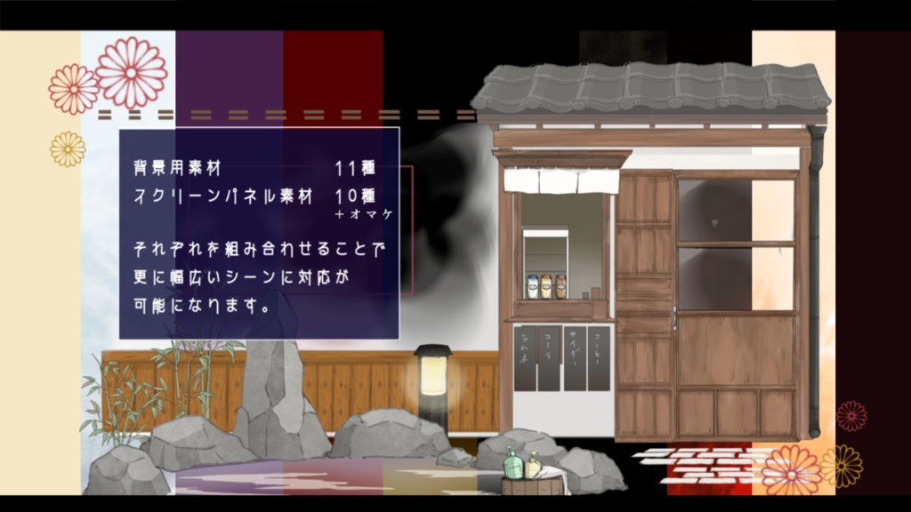 2枚で完成 即席お部屋詰め合わせセット【10種パック】4