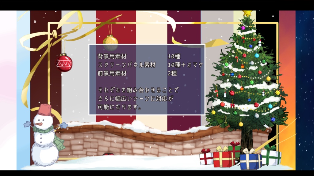 2枚で完成 即席お部屋詰め合わせセット【10種パック】5