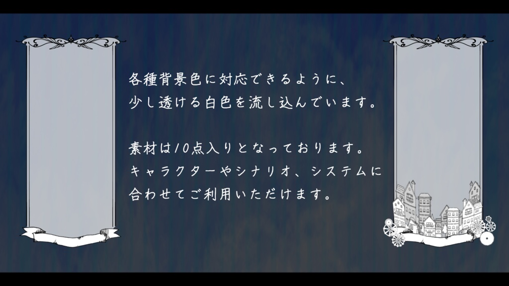 絵本風コマ置き場セット【10種】
