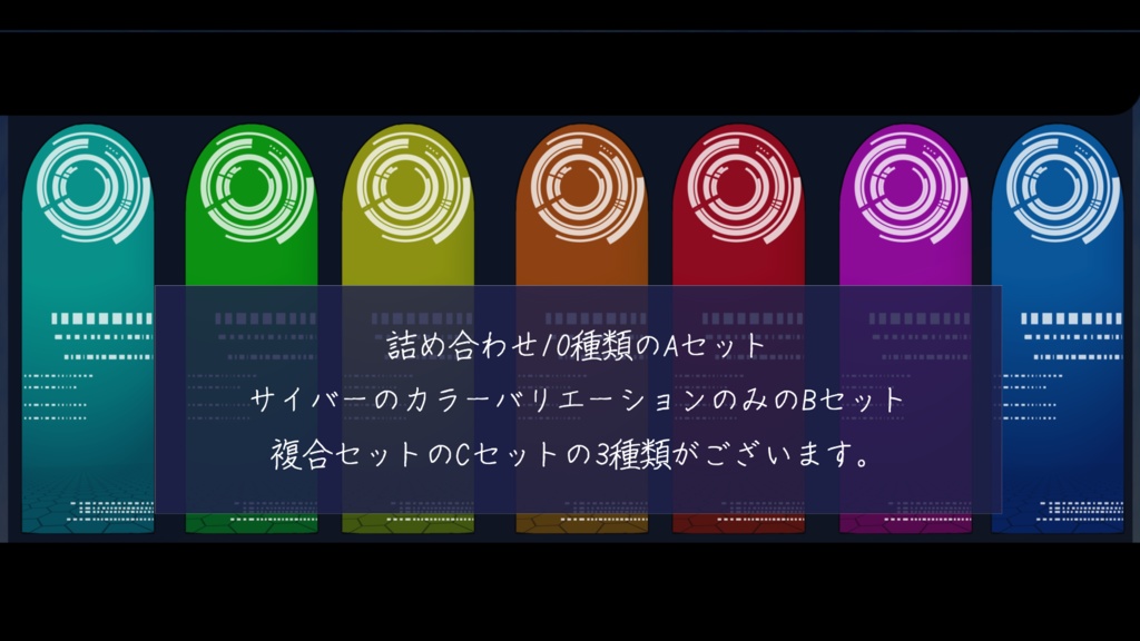 いろんなコマ置き場 10種詰め合わせ