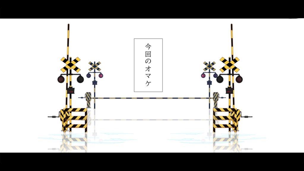 2枚で完成 即席お部屋詰め合わせセット【ホラー10種パック】9