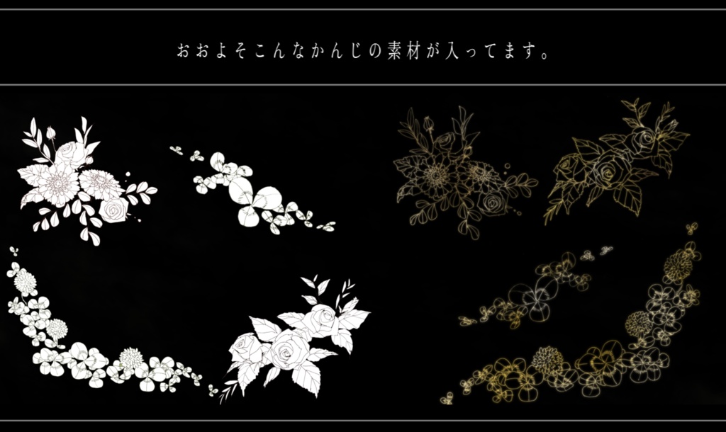 草花風お部屋素材