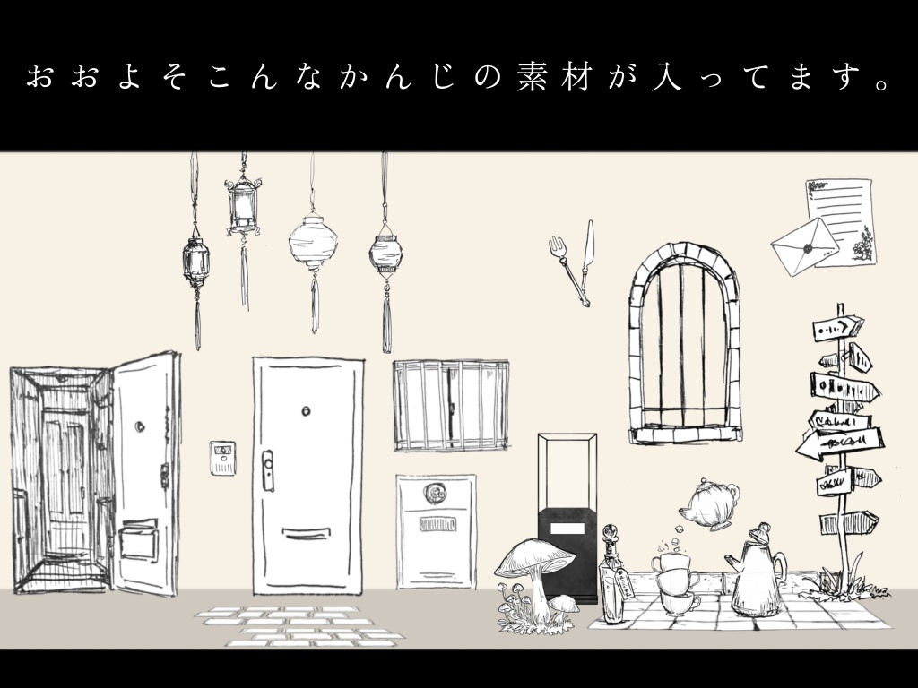 ペン画風素材セット【1.2.3 まとめパック】