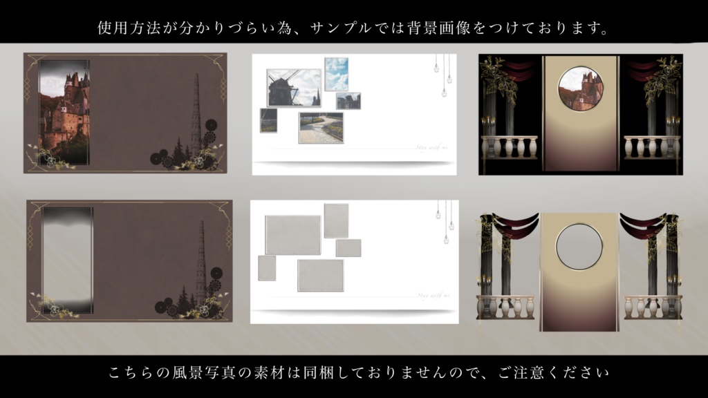 2枚で完成 即席お部屋詰め合わせセット 第10弾