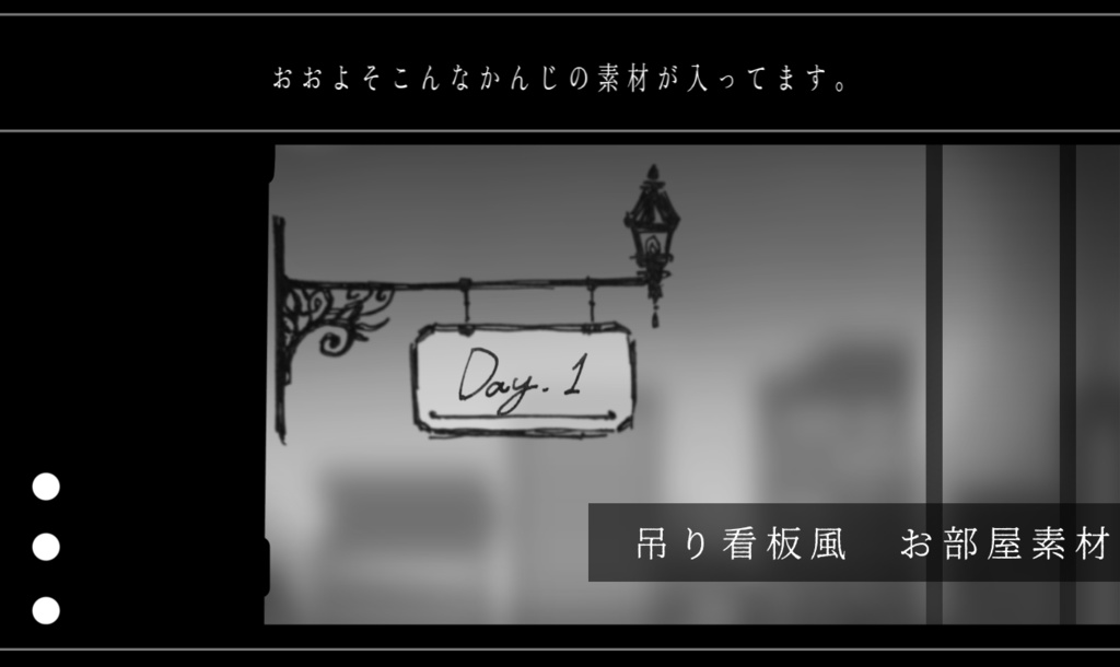 吊り看板風アイコン素材
