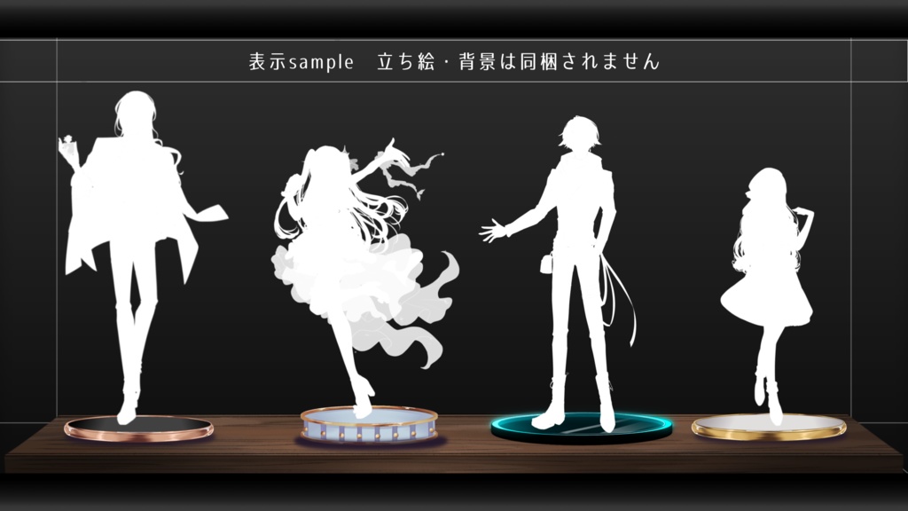 フィギュア風コマ置き場セット