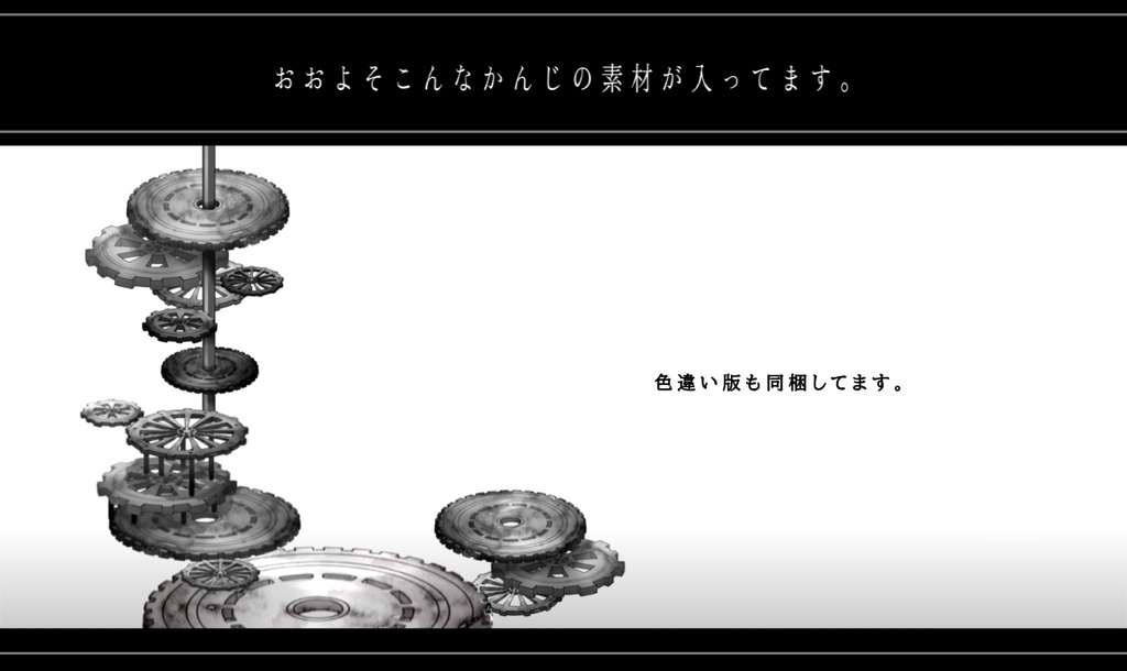 スチームパンク風お部屋素材2