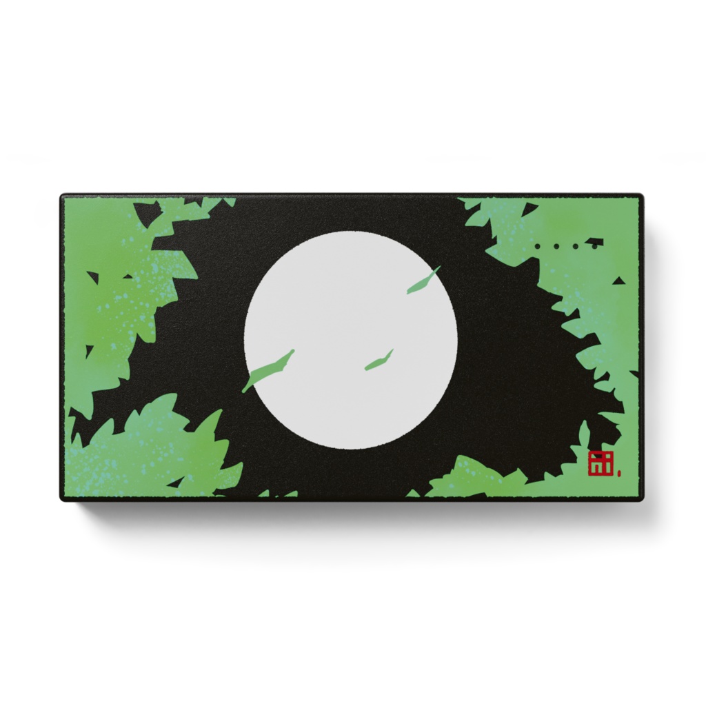 天満月のバッテリー