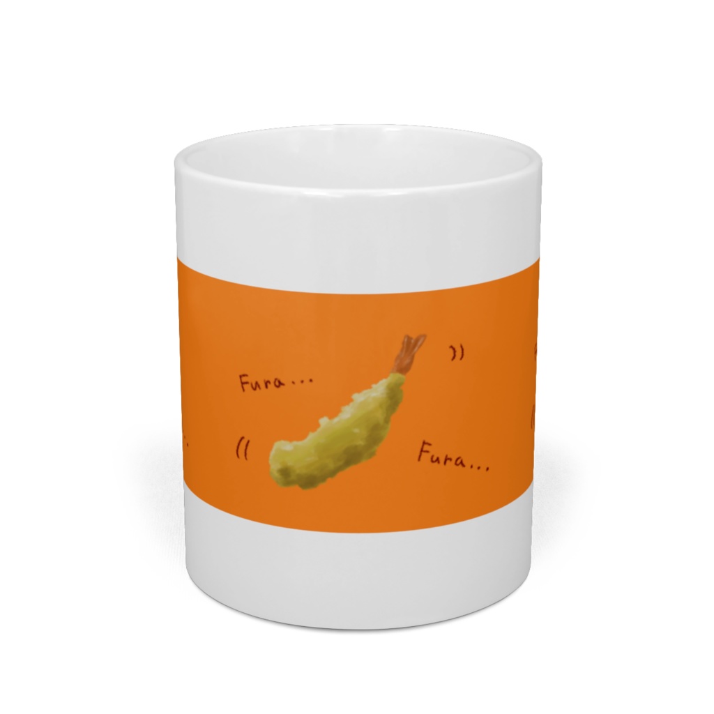 ふらふらエビフライマグカップ