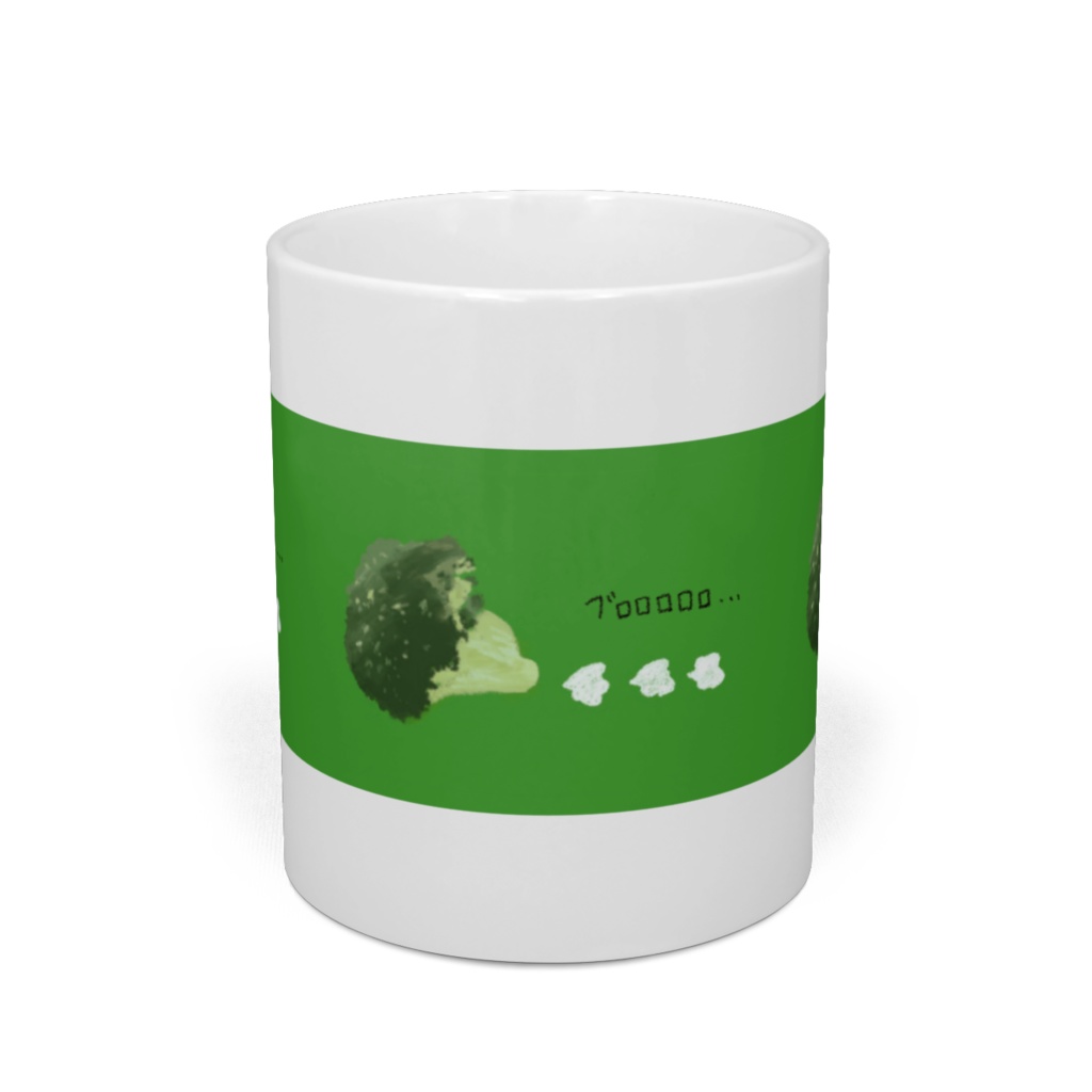 ぶろぶろブロッコリーマグカップ