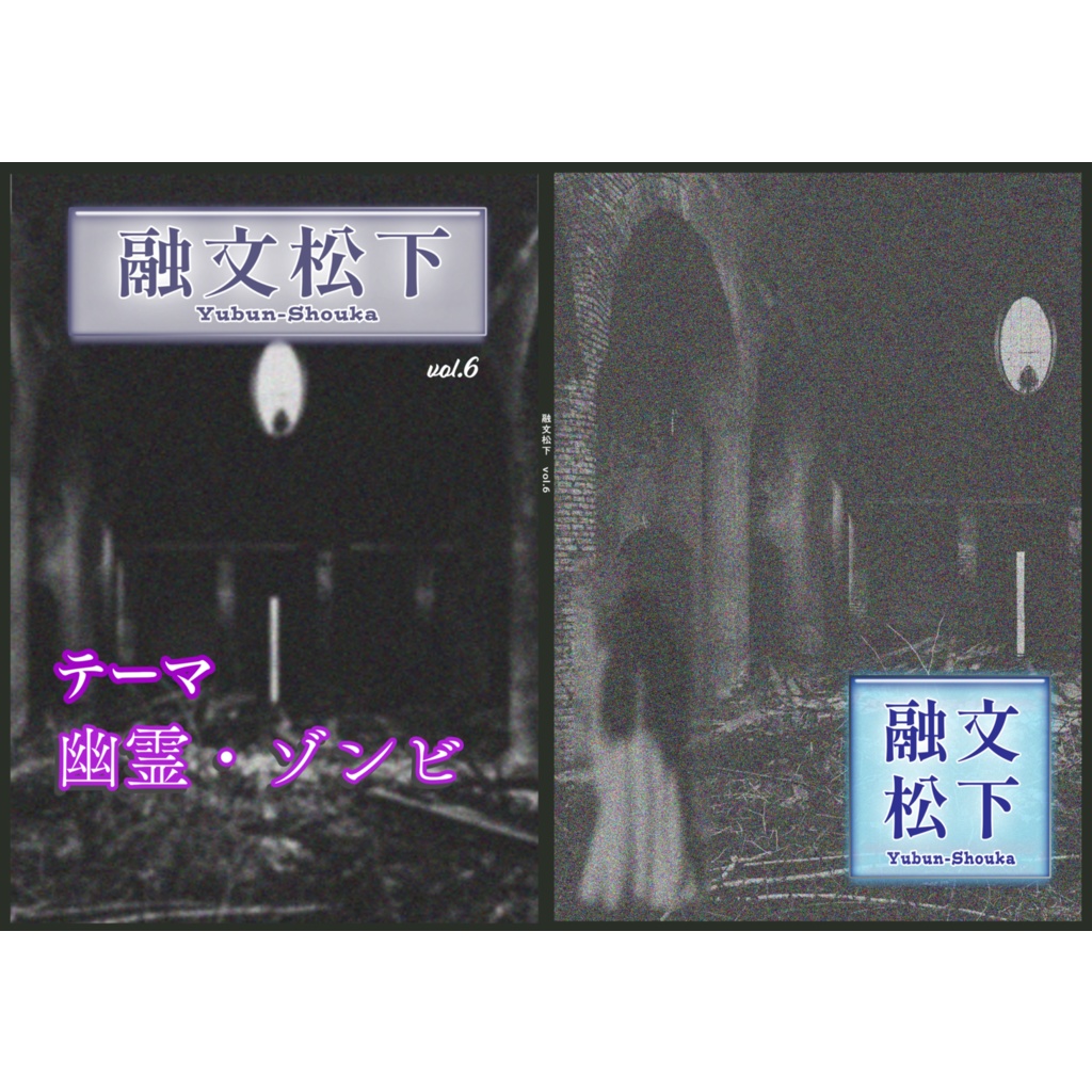 融文松下vol.6