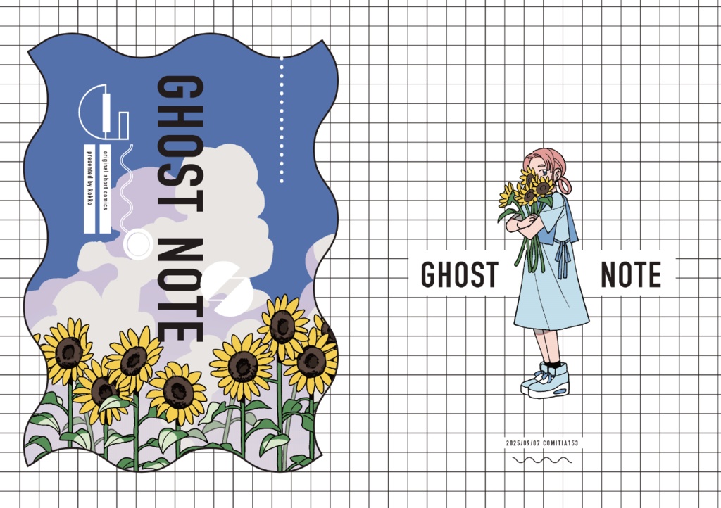 GHOST NOTE