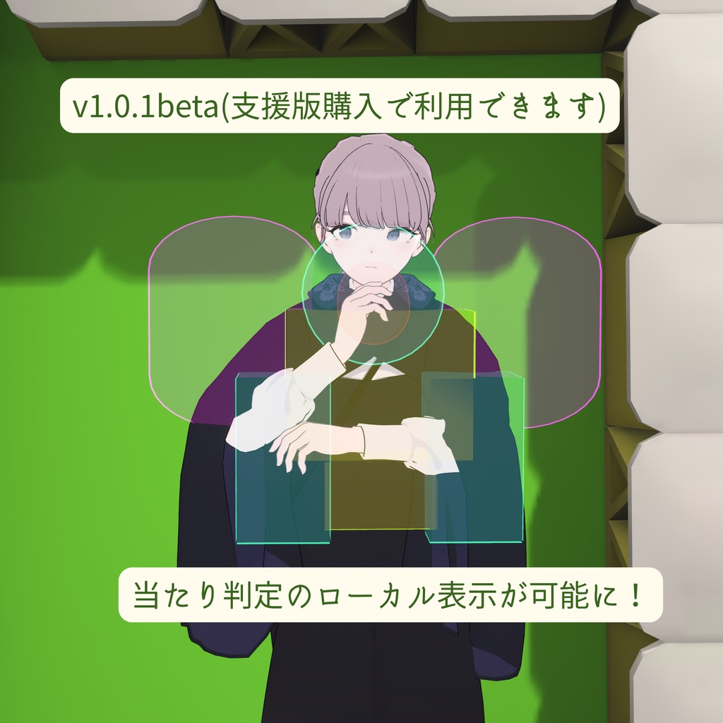 【~9/4まで無料!】Gesture Link(VRChatアバターギミック)Lapwing対応