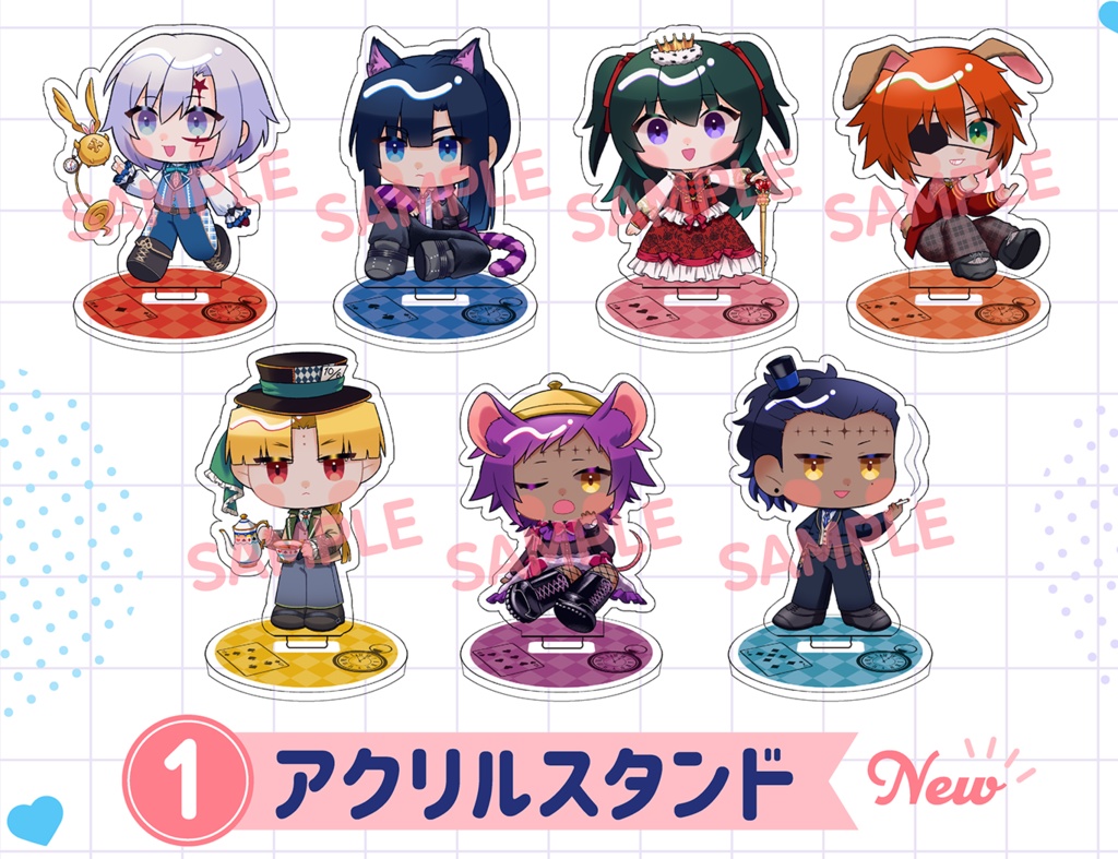 【全種セット】アクリルスタンド