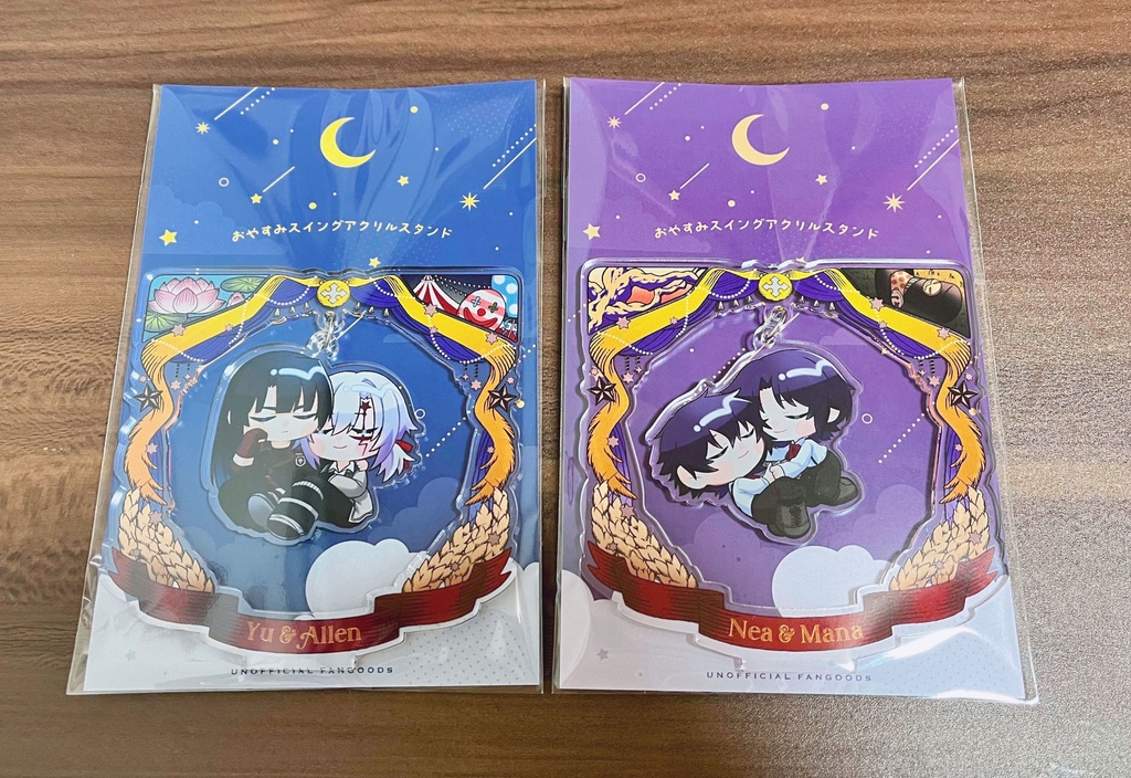 おやすみスイングアクスタ